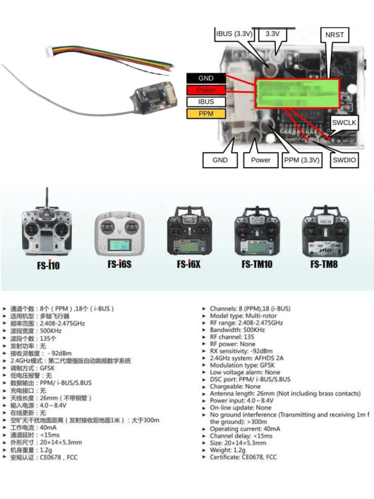 Flysky FS-8A 8CH 18CH ตัวรับสั - Drone Battery Plate บทวิจารณ์และราคา